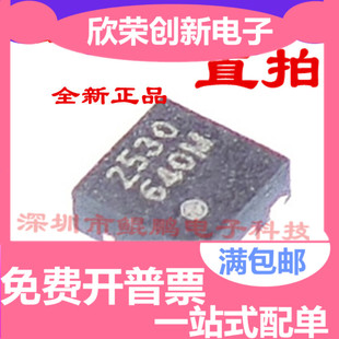 P溝道 全新原裝 CSD25310Q2 貼片DFN22 現(xiàn)貨 絲印2530