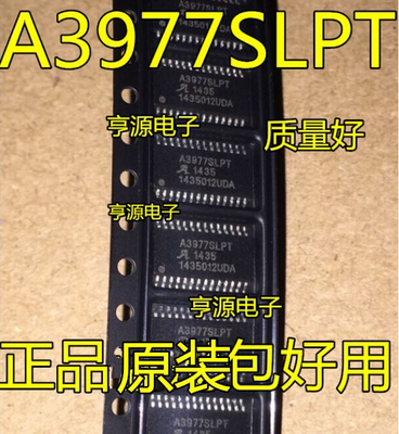 A3977 A3977SLP A3977SLPT A3977SLPTR-T  TSSOP28  全新进口