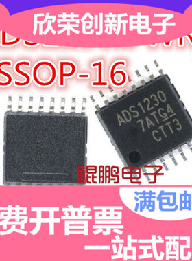 进口| ADS1230IPWR TSSOP16 原装全新 数据转换器IC ADS1230