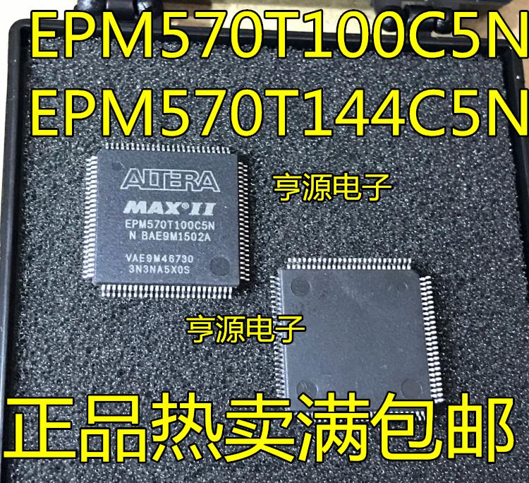 EPM570T144I5N  EPM570T144C5N QFP144 全新进口单片机热卖可直拍