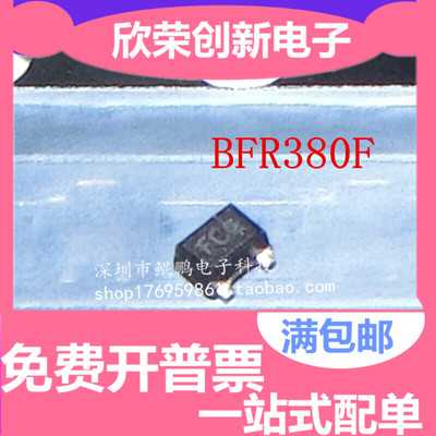 BFR380FE6327 BFR380F BFR380 TSFP-3  BFR380F H6327