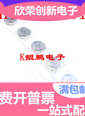 贴片 XH414H-IV01E 3.3V 0.07F XH414HG-IV01E 法拉电容后备电池