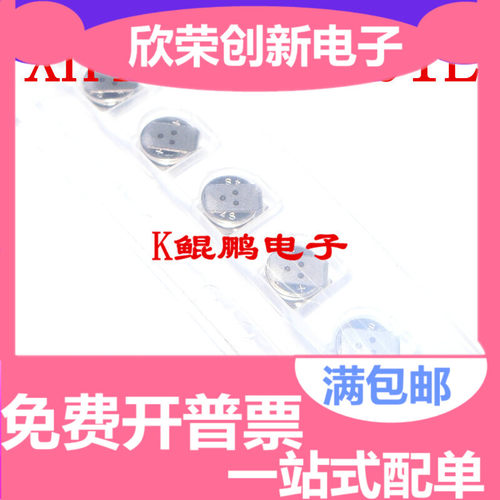 贴片 XH414H-IV01E 3.3V 0.07F XH414HG-IV01E 法拉电容后备电池