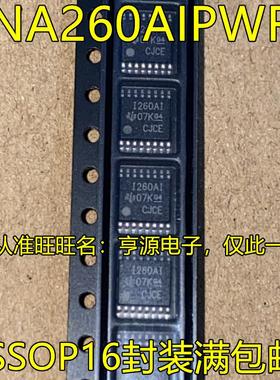 INA260AIPWR I260AI TSSOP16脚贴片 电流和电力监控器调节器芯片