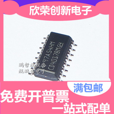 国产/进口 贴片CD4017BM CD4017BM96 10个输出的CMOS十进制计数器