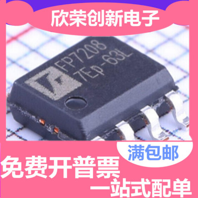 FP7208XR-G1/FP7208AXR-G1/FP7208BXR-G1/LED驱动器PWM升压控制器