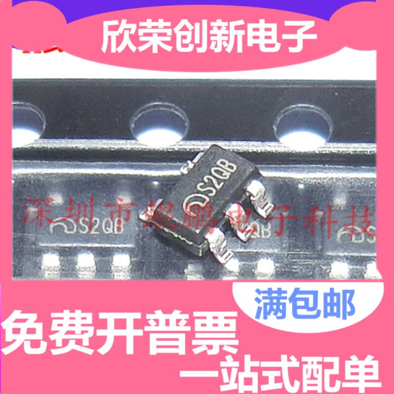 全新 ME6211C33M5G ME6211-3.3V 稳压器 SOT23-5 S2M丝印