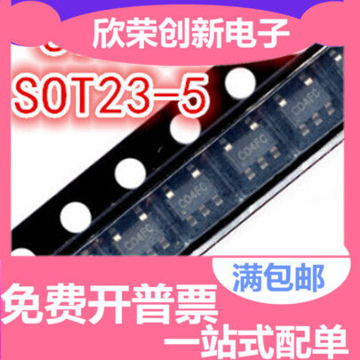 SY6280AAC SOT23-5 印字CO4FC USB过流保护芯片