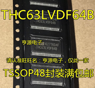 THC63LVDF64B THC63LVDF64A-G 贴片TSSOP48封装 现货 可直拍