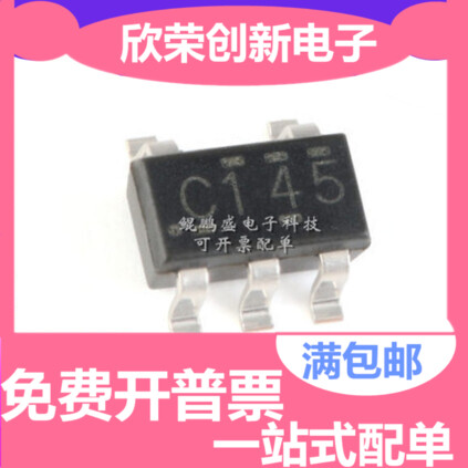 全新原装 SN74LVC1G14DBVR C14F/C14R丝印 单施密特触发器逆变器