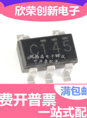 全新原装 SN74LVC1G14DBVR C14F/C14R丝印 单施密特触发器逆变器