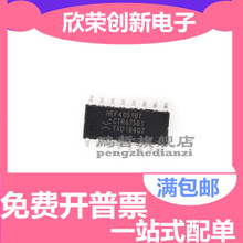 HEF4051BT 进口贴片 SOP-16接口-模拟开关 全新