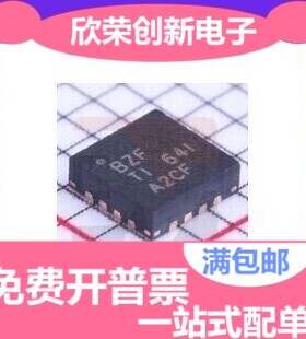 BQ24074RGTR BQ24074 QFN16 全新原装 丝印BZF 电池管理芯片