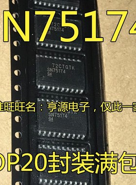 全新SN75174  SN75174DW SN75174DWR 驱动器/收发器 SOP-20