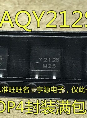 光耦常开继电器芯片  KAQY212  KAQY212S AQY212S Y212S SOP-4