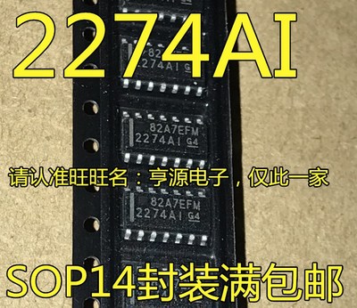 TLC2274AIDR TLC2274AID 2274AI 运算放大器 SOP14进口可直拍