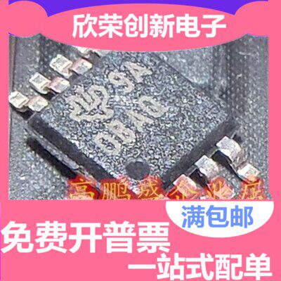 全新原装 OPA2333AIDGKR OPA2333 OBAQ 运算放大器 MSOP8可直拍