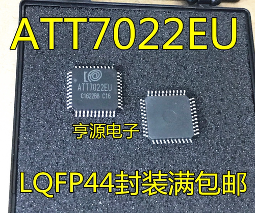 全新 ATT7022EU ATT7022 QFP44   电能计量芯片可直拍 质量好