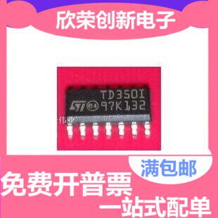 TD350IDT TD350I TD3501 SOP14 电机驱动器IC 全新原装正品热卖