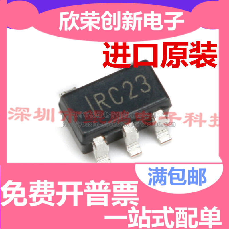 原装正品 SOT23-5 SPX5205M5-L-3-3/TR 稳压器LDO 150mA 3.3V