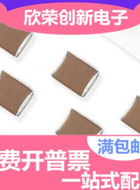 贴片电容5750 2220 226K 22UF 16V X7R 10% 陶瓷 无极性 原装