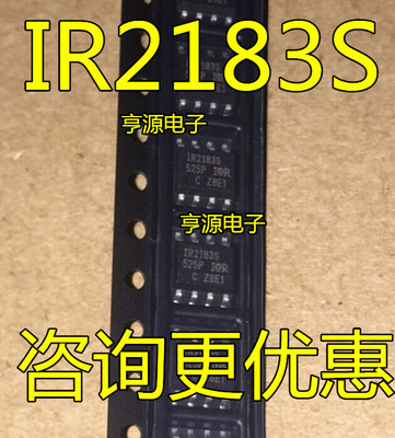 IR2183STRPBF IR2183S  IR2183  门驱动器芯片 SOP8封装 现货