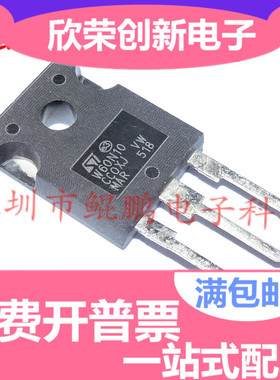 STW60NE10三极管STW60N10 MOS管60A100V NPN道TO247