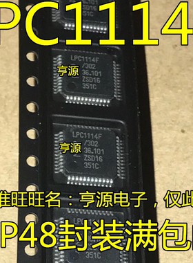 LPC1114FBD48/301 302 303 11C14FBD48/301 11C24FBD48/301 F/301