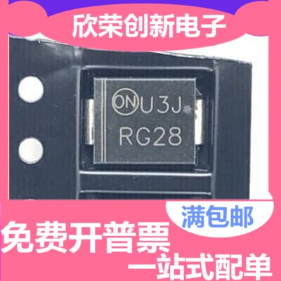 MURS360T3G 3A 600V 超快恢复二级管 SMC封装 丝印 U3J