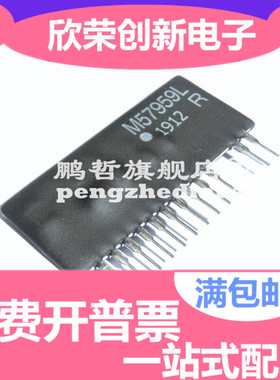 M57959L ZIP12 绝缘栅双极型晶体管IGBT驱动模块 M57959L-01R