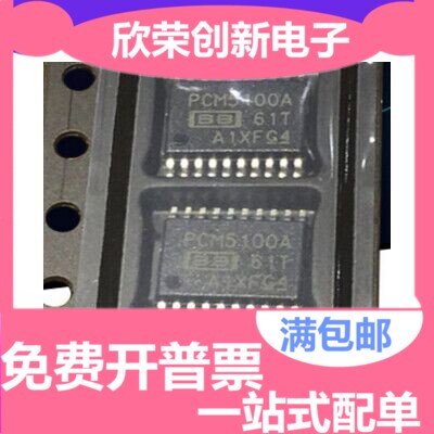 数模转换器芯片 PCM5100 PCM5100A PCM5100APWR 全新原装