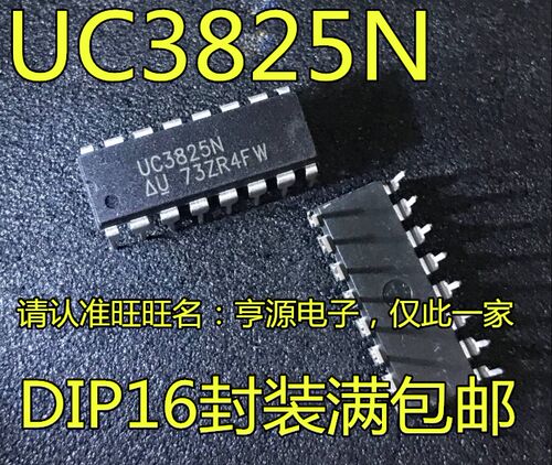 全新 UC3825  UC3825N DIP16封装 开关电源控制器芯片 进口