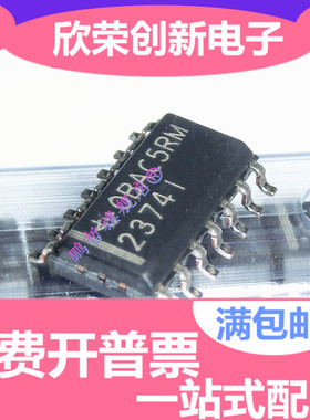 原装正品 TLV2374IDR 贴片 SOP-14 精密运放芯片 2374I 23741