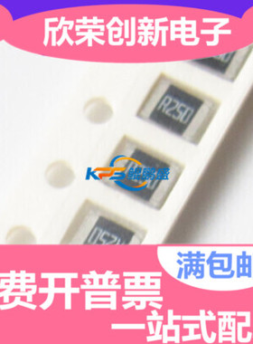 贴片低阻值电阻 1210 0.22Ω(220mR) ±5% 1/3W 3225(1210)LR22JT