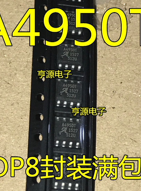 A4950ELJTR-T A4950T A8447ST A4447ST A4447SLJTR-T A6211GLJTR