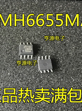 LMH6655MA 封装SOP8 进口 LMH6655 LMH6655M 一个起拍