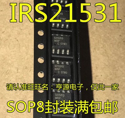 IRS21531DSTRPBF  IRS21531D S21531D IR21531S SOP8 全新