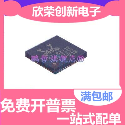 原装 RTL8211E-VB-CG RTL8211E QFN48 网络芯片