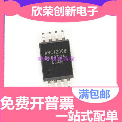 AMC1200BDWVR AMC1200B SOP8 隔离放大器 全新进口 现货可直拍