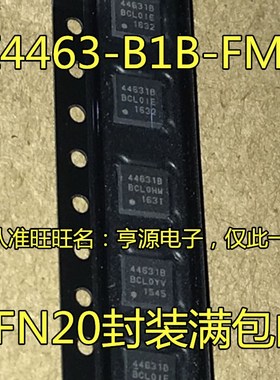 SI4463-B1B-FMR SI4463 44631B QFN-20 全新 射频收发器芯片