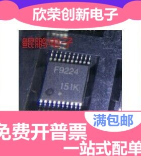 UPD78F9224MC-5A4-A 丝印F9224 UPD78F9224MC UPD78F9224 原装