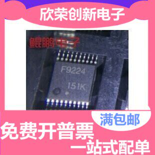 UPD78F9224MC-5A4-A 丝印F9224 UPD78F9224MC UPD78F9224 原装