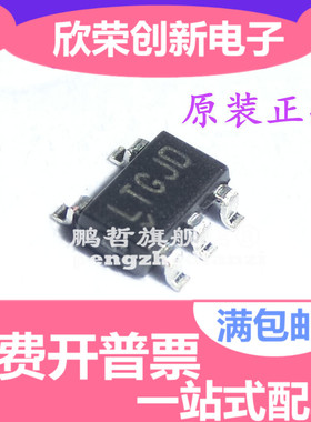 原装正品 LTGJD LT6015IS5#TRMPBF 贴片 SOT23-5 LT6015HS5