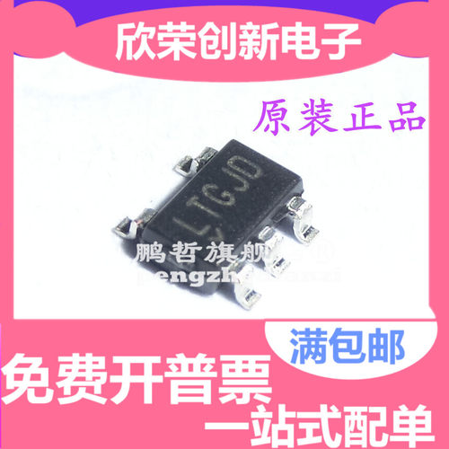 原装正品 LTGJD LT6015IS5#TRMPBF 贴片 SOT23-5 LT6015HS5