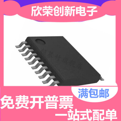 MSP430F2111IPWR MSP430F2111IPW MSP430F2111 430F2111 TSSOP20