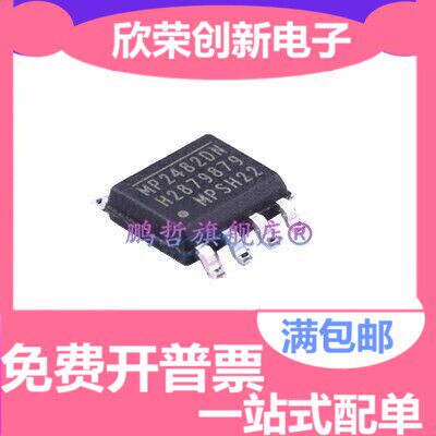 原装进口 MP2482DN MP2482DN-LF-Z SOP-8 电源管理芯片 贴片IC