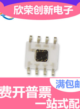 全新原装 TCS3200D 芯片 TCS3200 贴片 颜色传感器 替代TCS230D