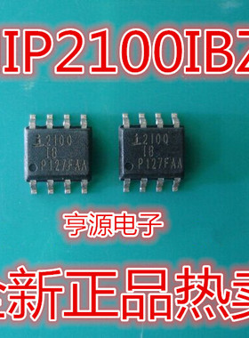 HIP2100IBZ-T HIP2100IBZ HIP2100 ISL2110ABZ  2110ABZ SOP8全新