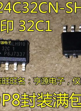 AT24C32CN  AT24C32CN-SH-T  丝印 32C1 SOP8 现货 存储器