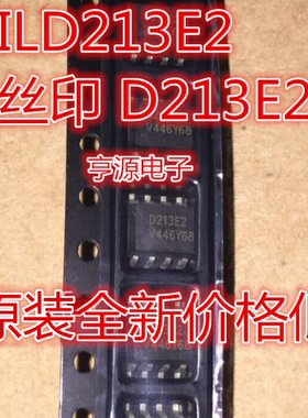 ILD213E2 MOCD213E2 D213E2 光耦贴片SOP8 全新 可直拍